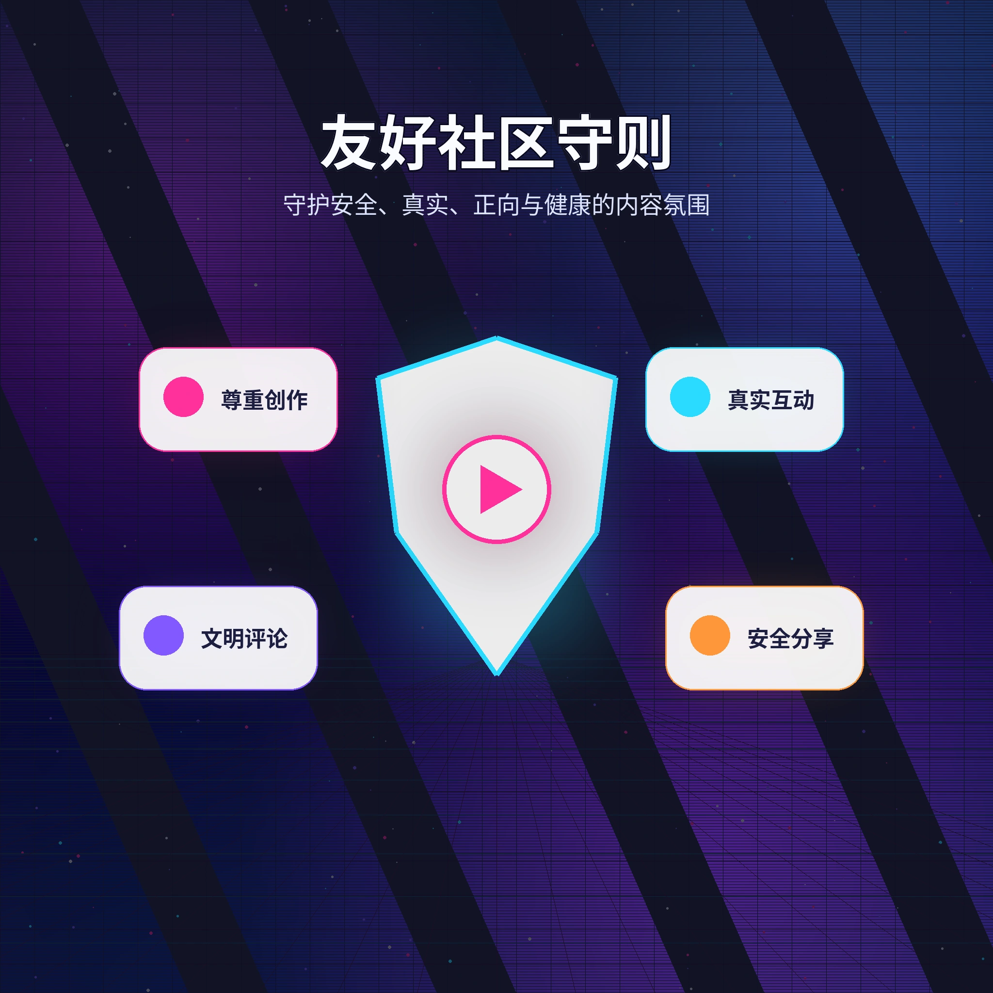 51吃瓜理性社交与健康互动建议